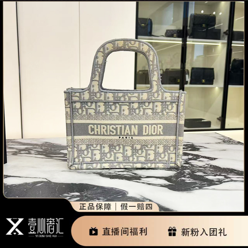 95新 DIOR/迪奥 老花mini tote手提斜挎包