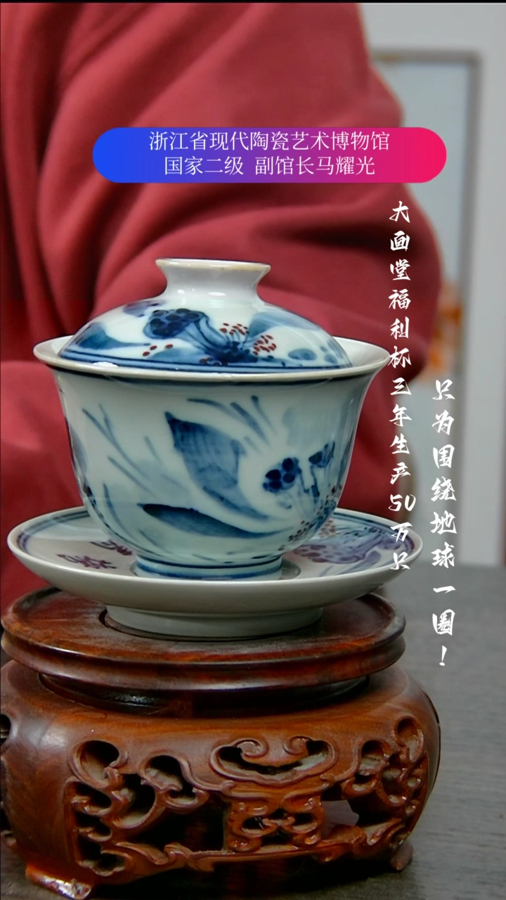 【闪购商品】陶瓷景德镇手工手绘