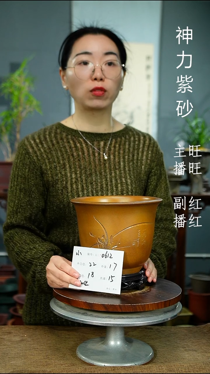 紫砂花盆0612+S  紫砂花盆紫砂