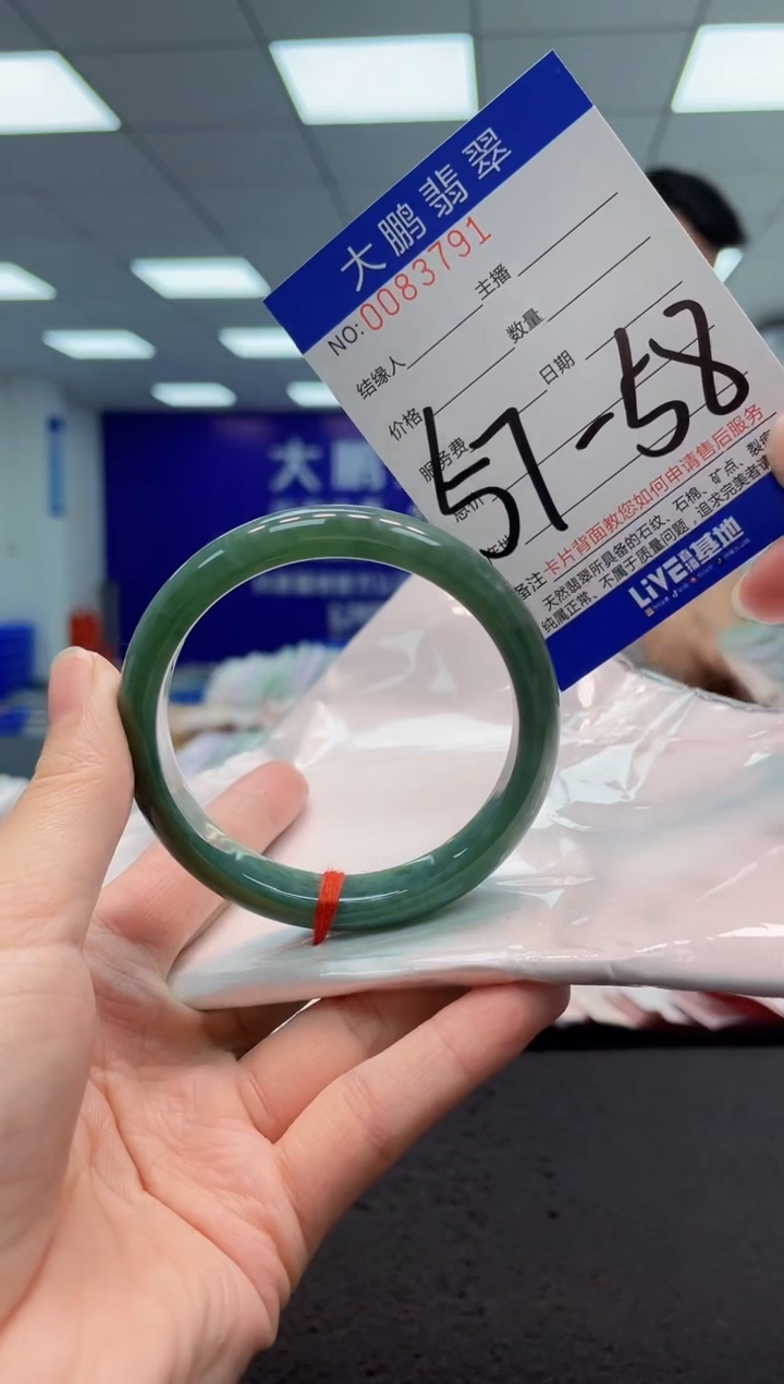 【闪购商品】翡翠手镯未镶嵌003多样性发其一