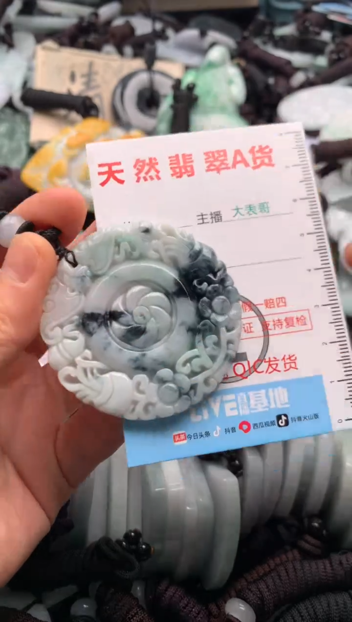 【闪购商品】翡翠吊坠(不含链)未镶嵌1