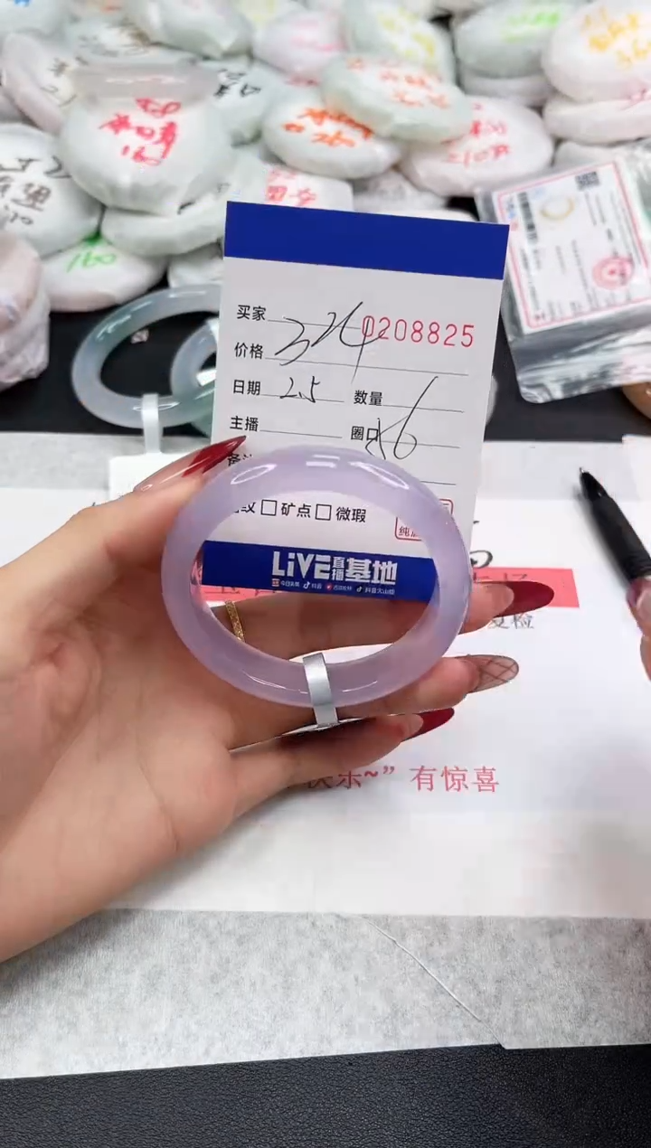 【闪购商品】玛瑙/玉髓手镯未镶嵌8825