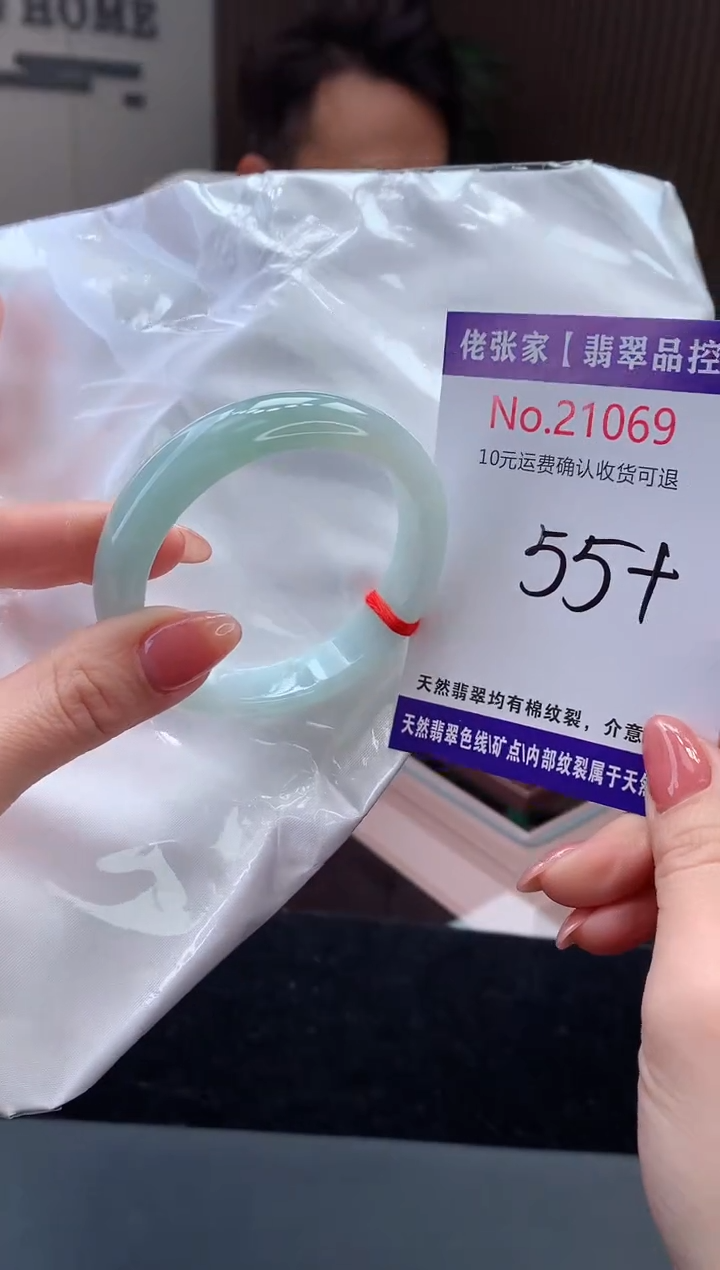 【闪购商品】翡翠手镯未镶嵌天然缅甸A货翡翠