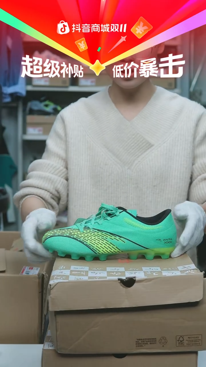 EVA闪购安踏儿童断码孤品：39