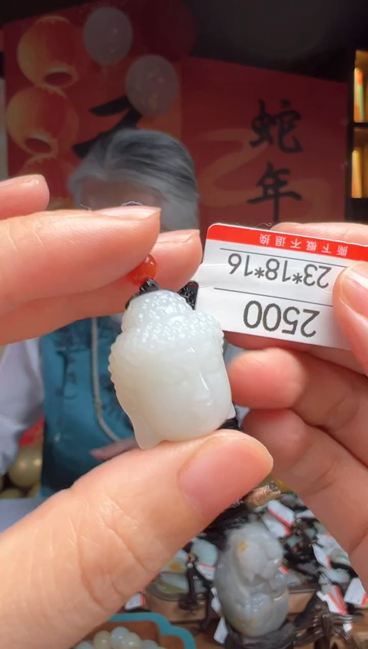 【闪购商品】和田玉吊坠未镶嵌1