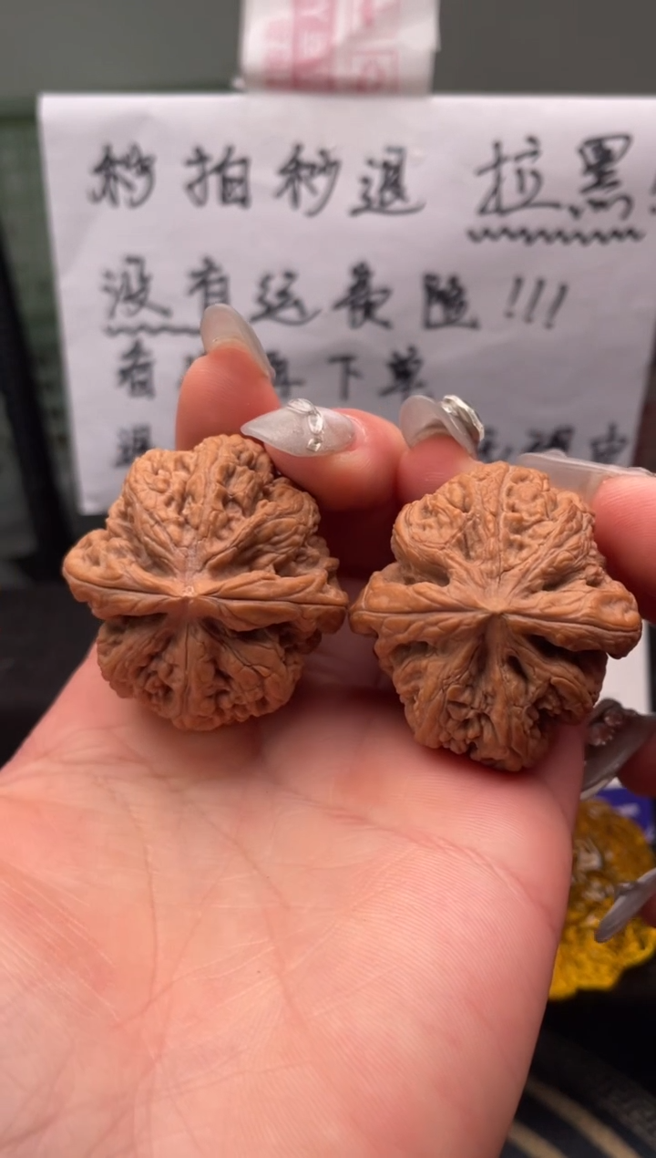 【闪购商品】文玩核桃吊坠038 粗筋（虚尖） 38