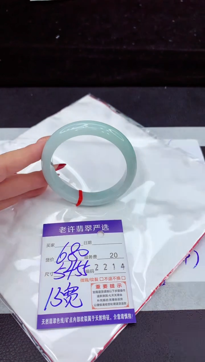 翡翠手镯未镶嵌111111111