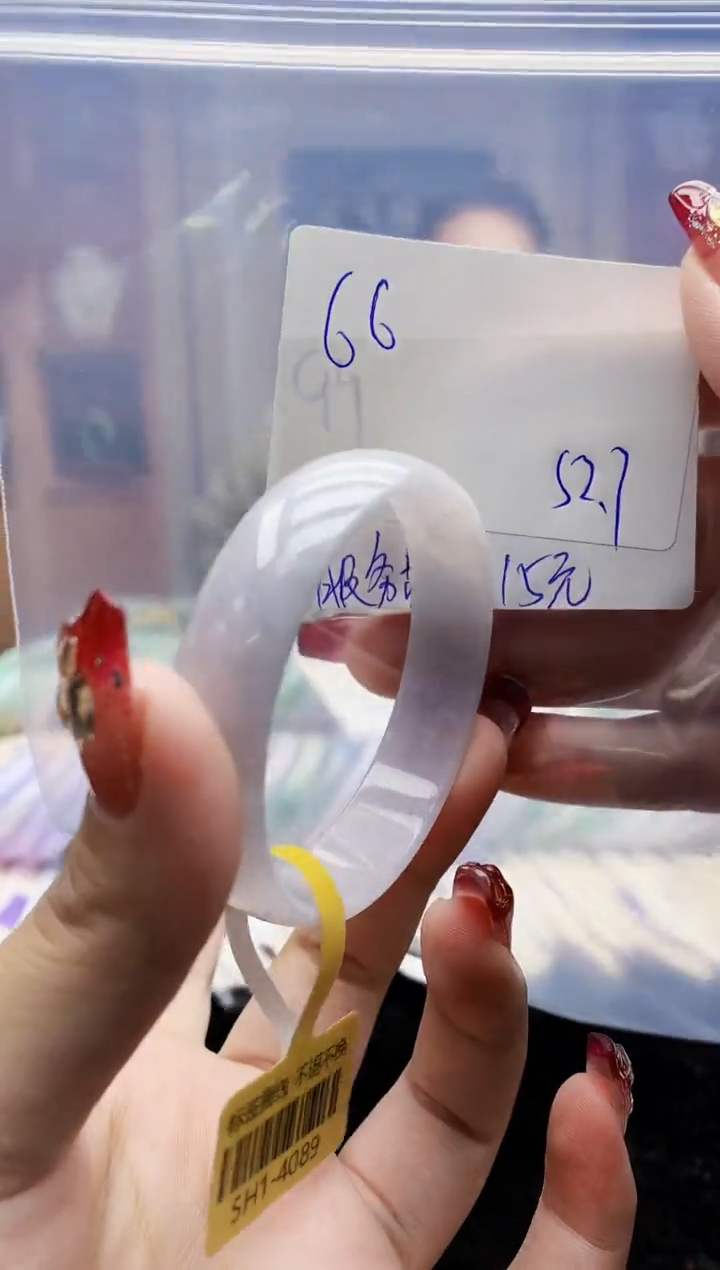 【闪购商品】翡翠手镯未镶嵌0665815685