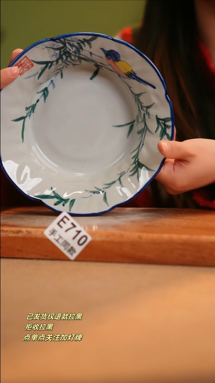 【闪购商品】其他E710窑林瓷业陶瓷