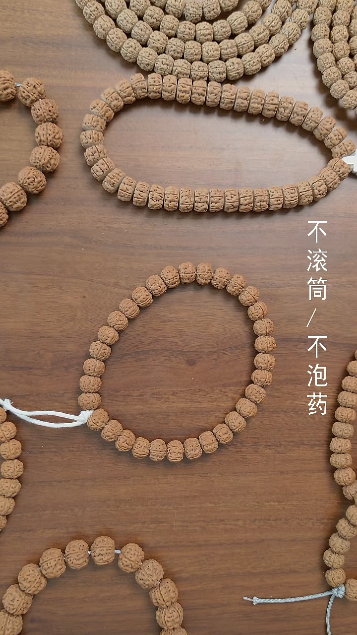 【闪购商品】金刚菩提吊坠老树王手持