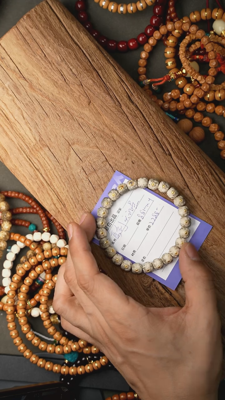 【闪购商品】星月菩提手串精工细作 终成大器