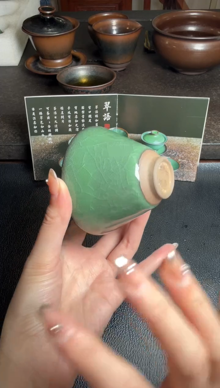 茶盏廖成义翠语盏5
