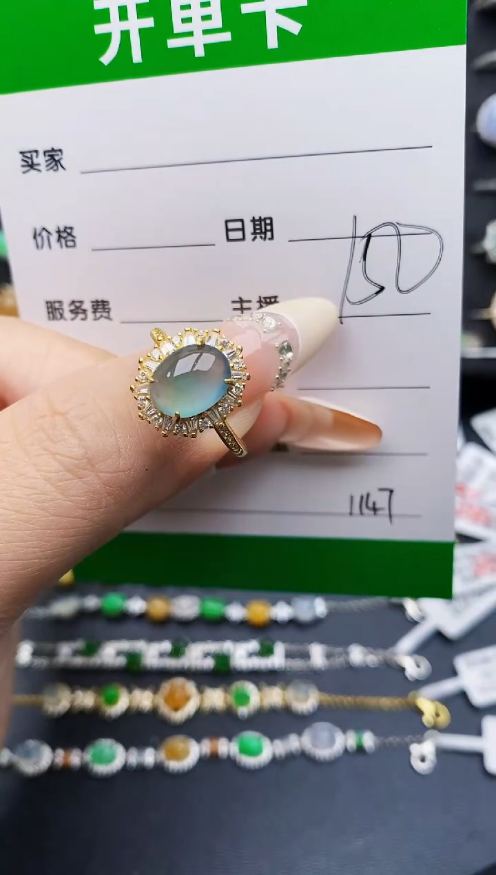 翡翠戒指银S925镶嵌1147