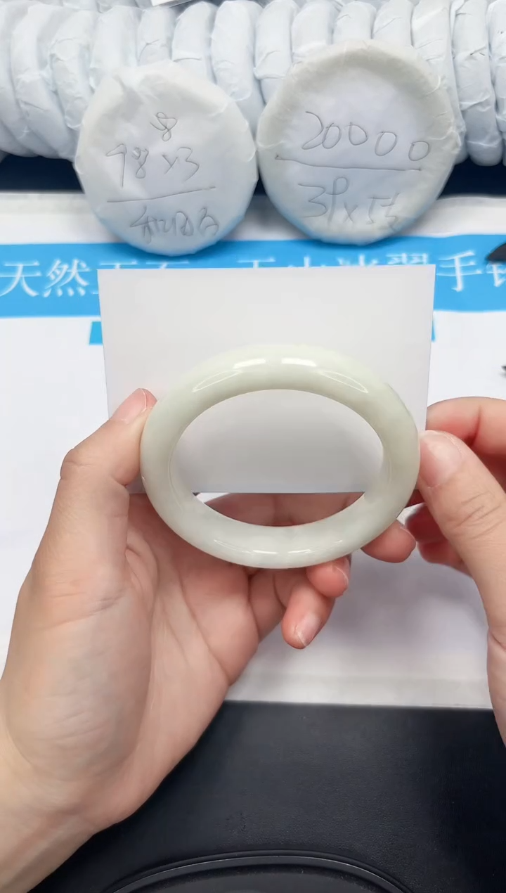 【闪购商品】和田玉手镯未镶嵌146-58.8