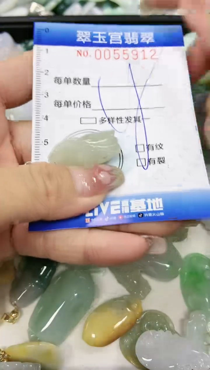 【闪购商品】翡翠颈饰未镶嵌闪购0055912