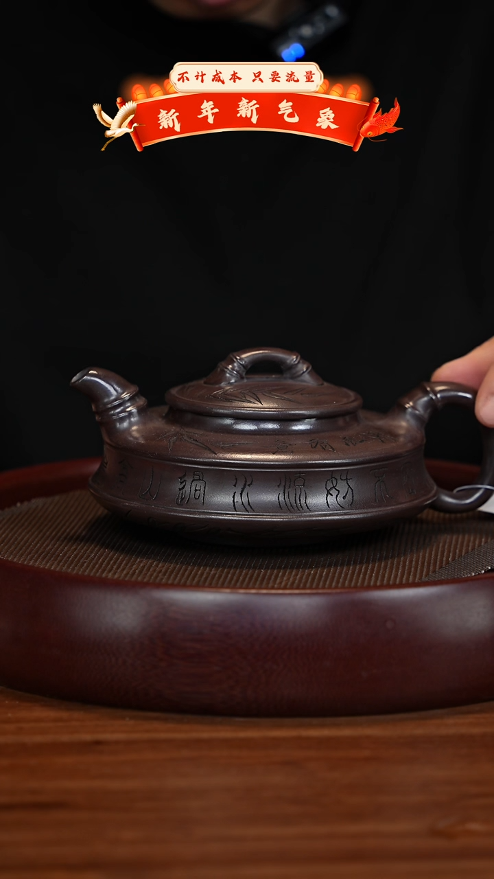 【闪购商品】紫砂茶壶XC-宜兴紫砂壶h77346