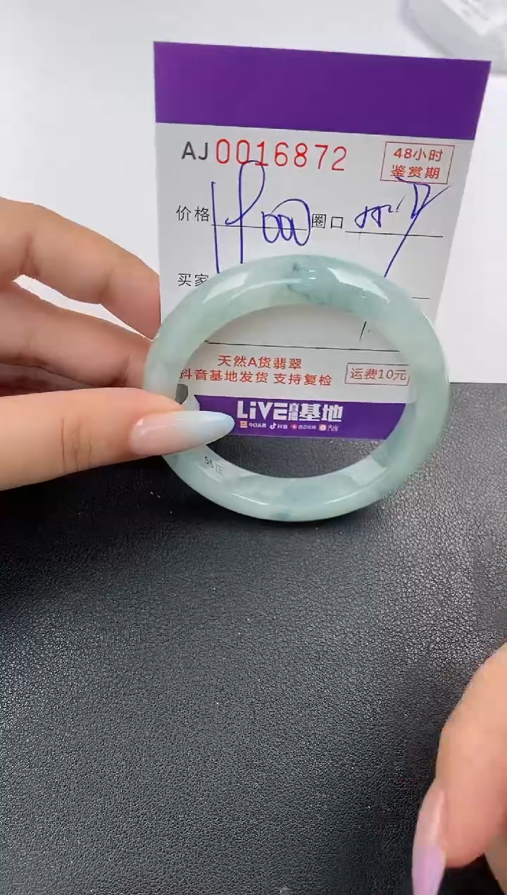 【闪购商品】翡翠手镯未镶嵌天然A货翡翠