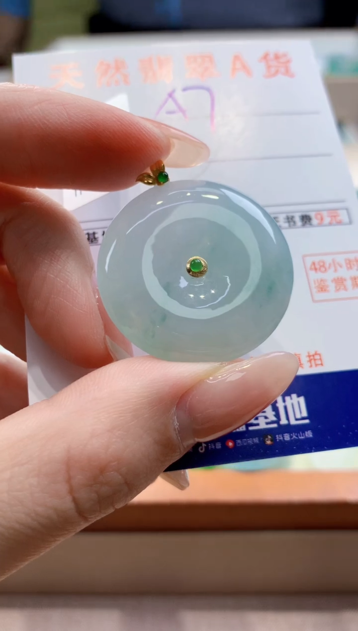 颈饰18K金镶嵌翡翠天然翡翠挂件