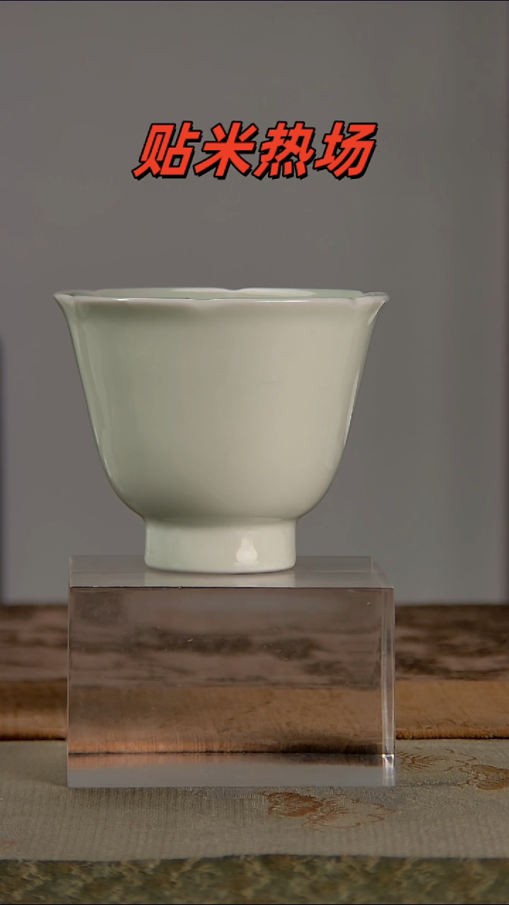 景德镇文祥窑釉下彩陶瓷单杯