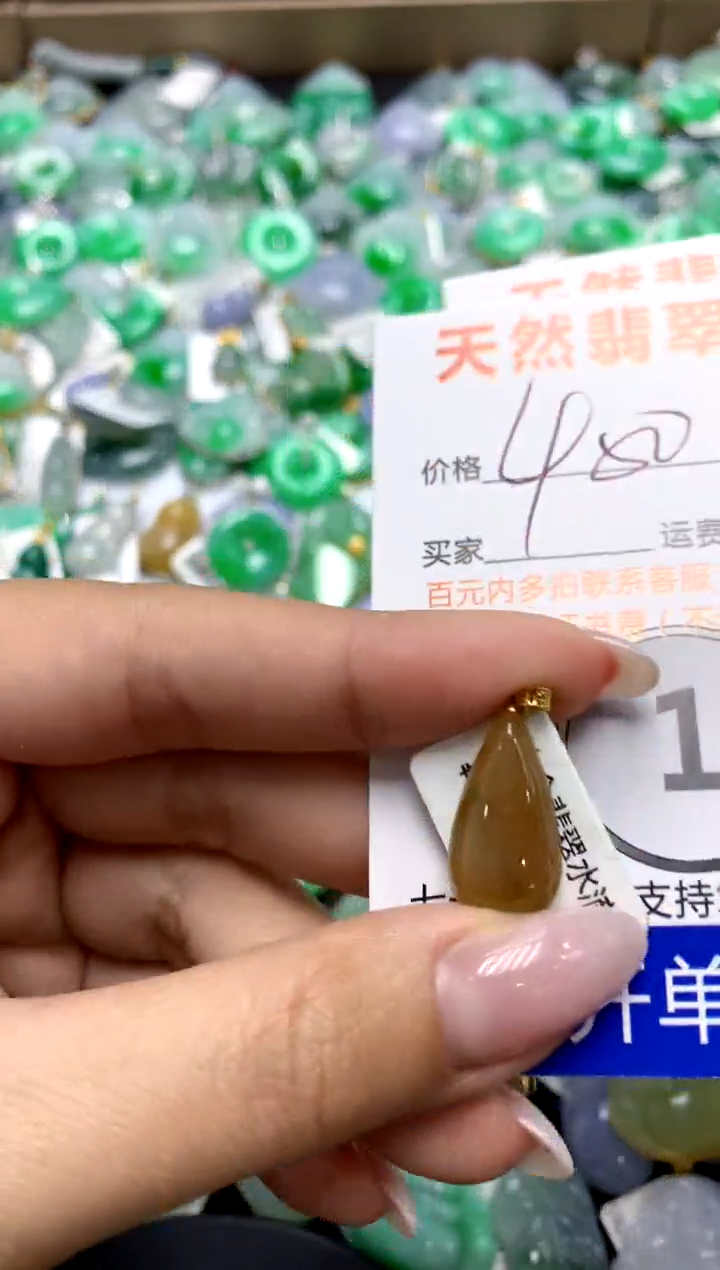 翡翠18K金镶嵌颈饰1111111111111111