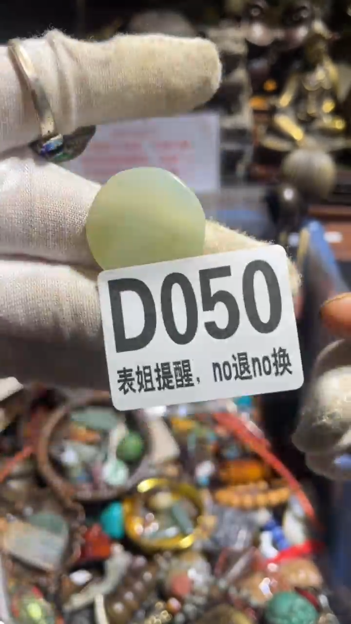 陶瓷？表姐直播所见所得
