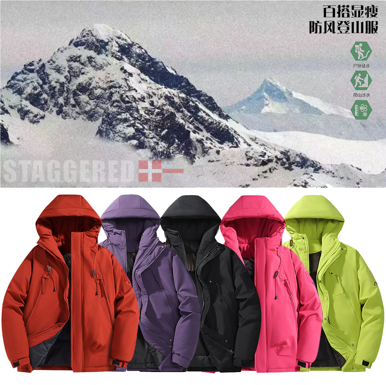 【升温快！男女同款】情侣款石墨烯加厚保暖防风防水冲锋棉衣