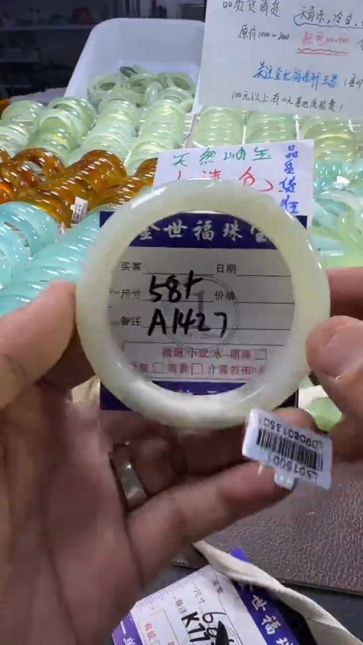 未镶嵌蛇纹石玉手镯1