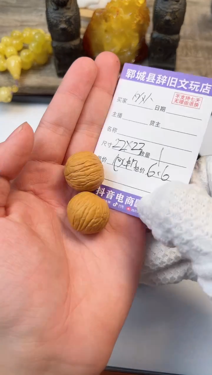【闪购商品】猴头核桃吊坠猴头核桃