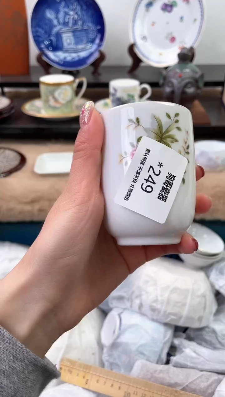 【闪购商品】瓷片249海外中古回流瓷器 默认瑕疵慎拍