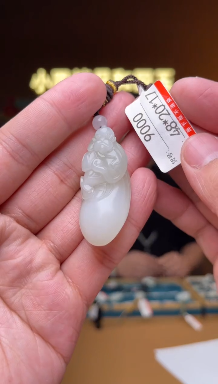 【闪购商品】和田玉吊坠未镶嵌1