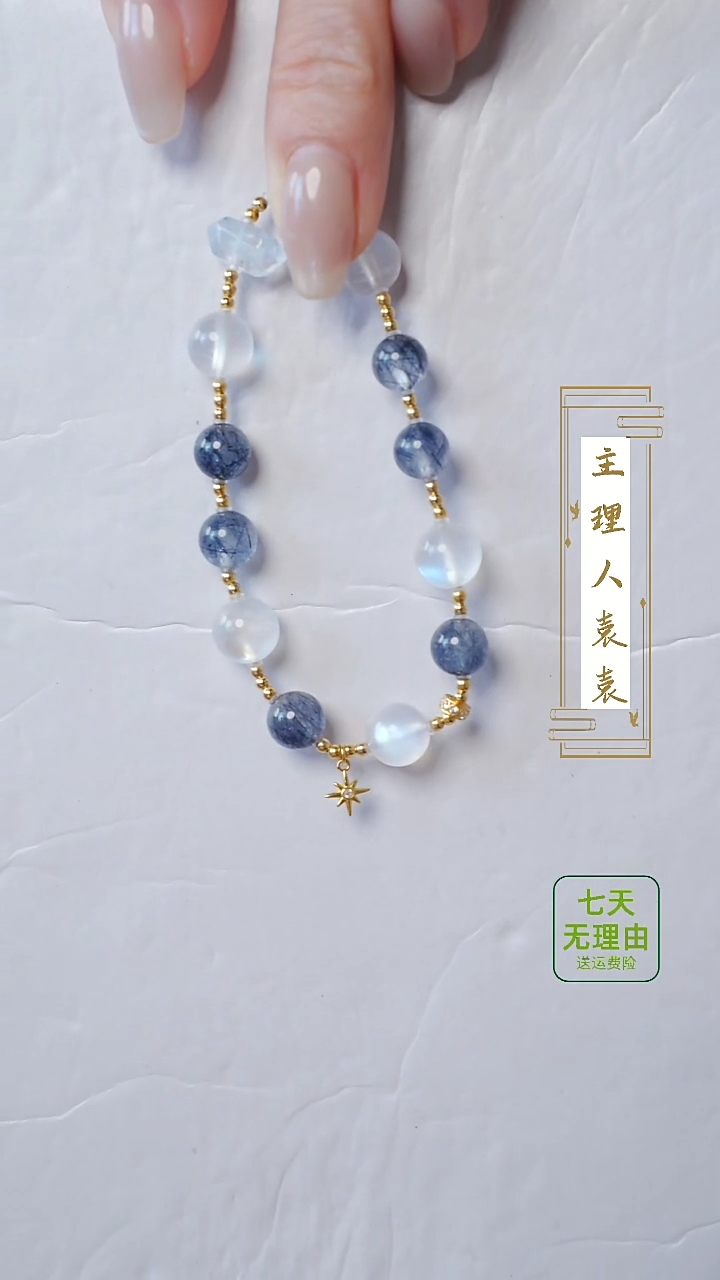 【闪购商品】月光石手串18K金镶嵌@@@@@@@