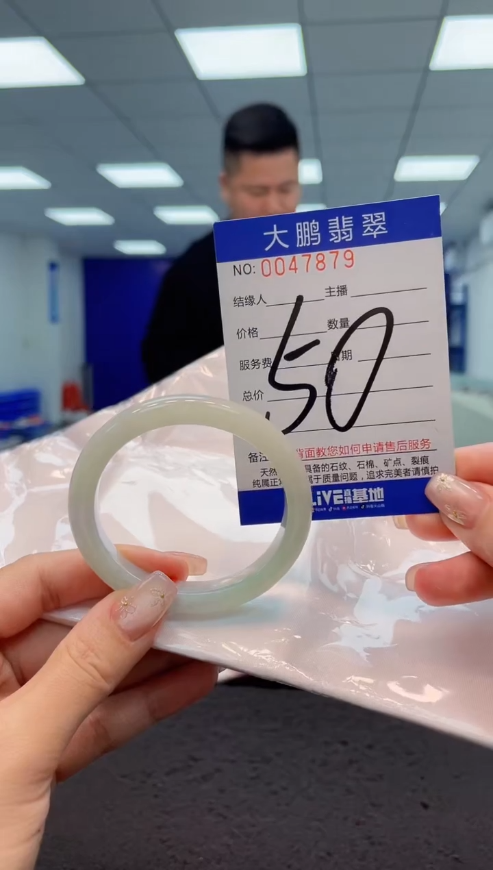 【闪购商品】翡翠手镯未镶嵌AAAAAAAAAA