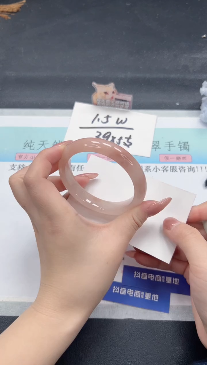 【闪购商品】石英质玉手镯未镶嵌A133-56.6