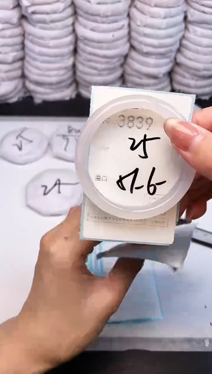 手镯玛瑙/玉髓未镶嵌3839