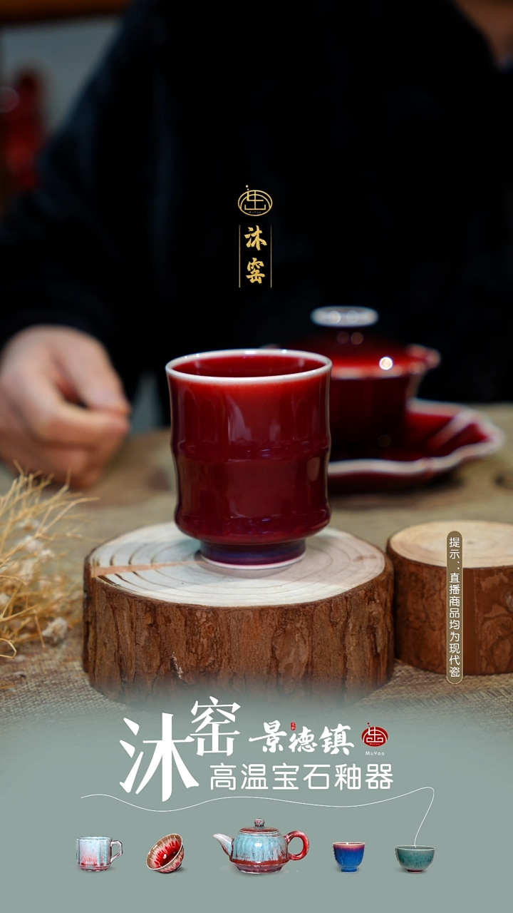 【双非遗】沐窑·匠师手作