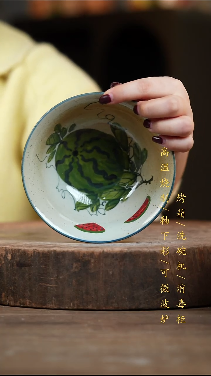 瓷片景德镇高温釉下彩（食品级）