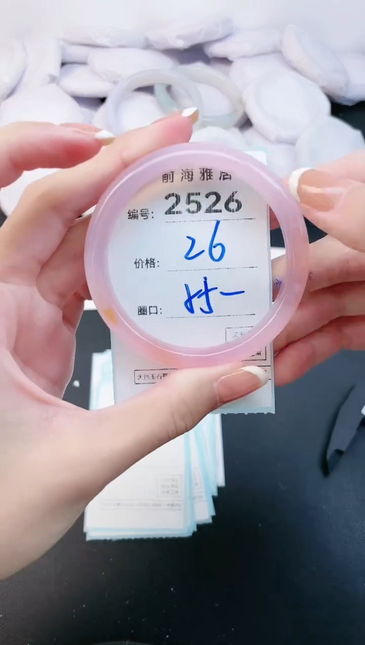 【闪购商品】玛瑙/玉髓手镯未镶嵌2526