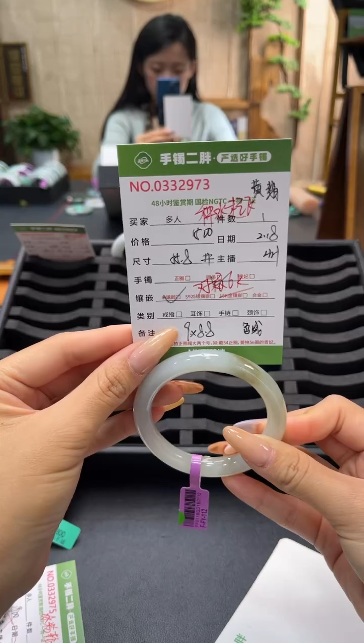 【闪购商品】翡翠手镯（圆镯）未镶嵌多人