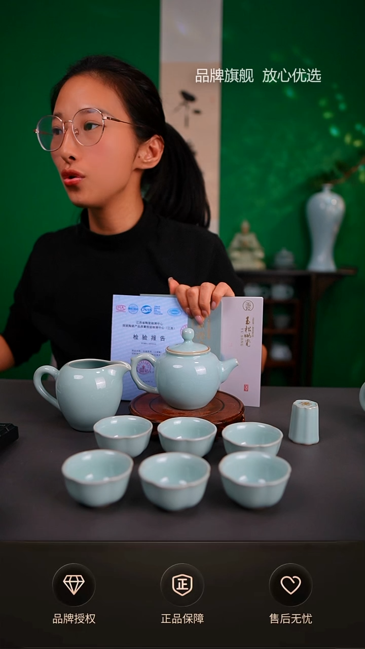 【闪购商品】一级玉松老师小乔壶套装