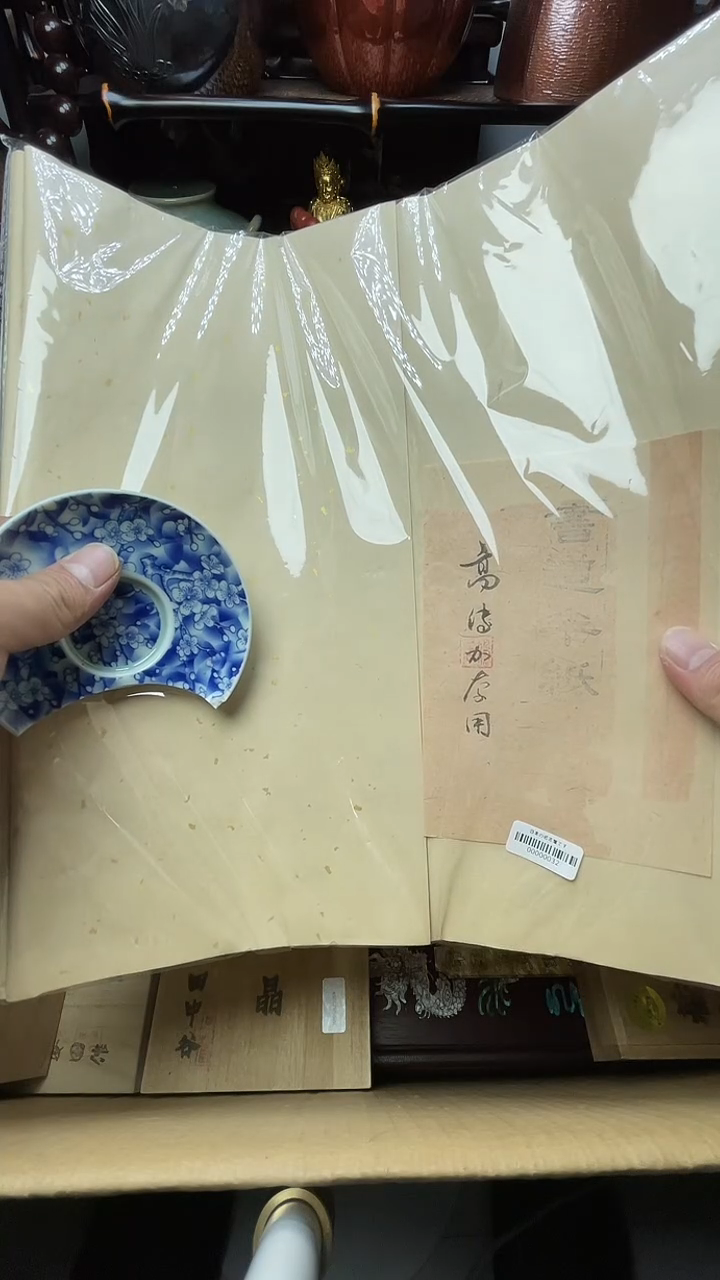 瓷片瓷器瓷器瓷器瓷器