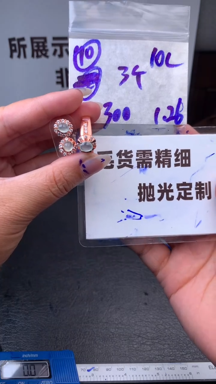 【闪购商品】定制翡翠合金毛货需抛光多样性拍一发一