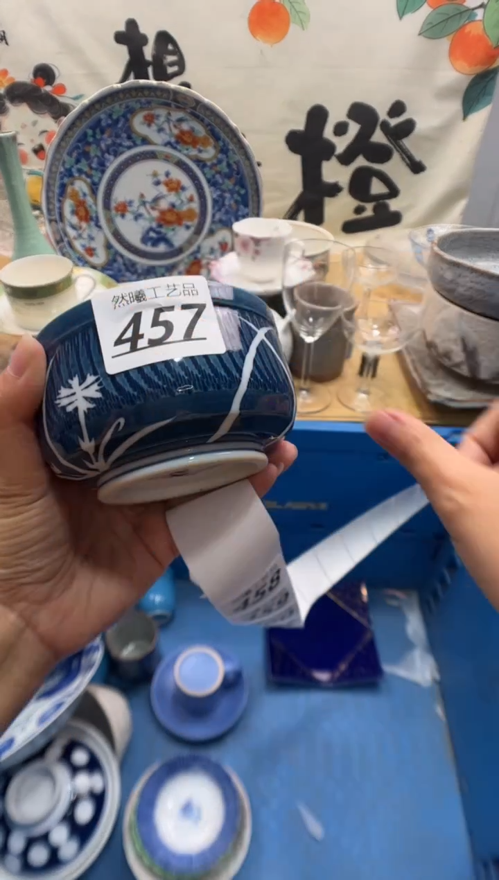 瓷片喜**然457       