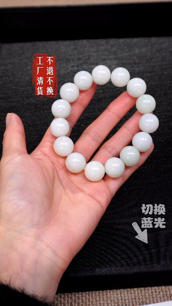 【闪购商品】和田玉手链未镶嵌189工厂清货 不退不换