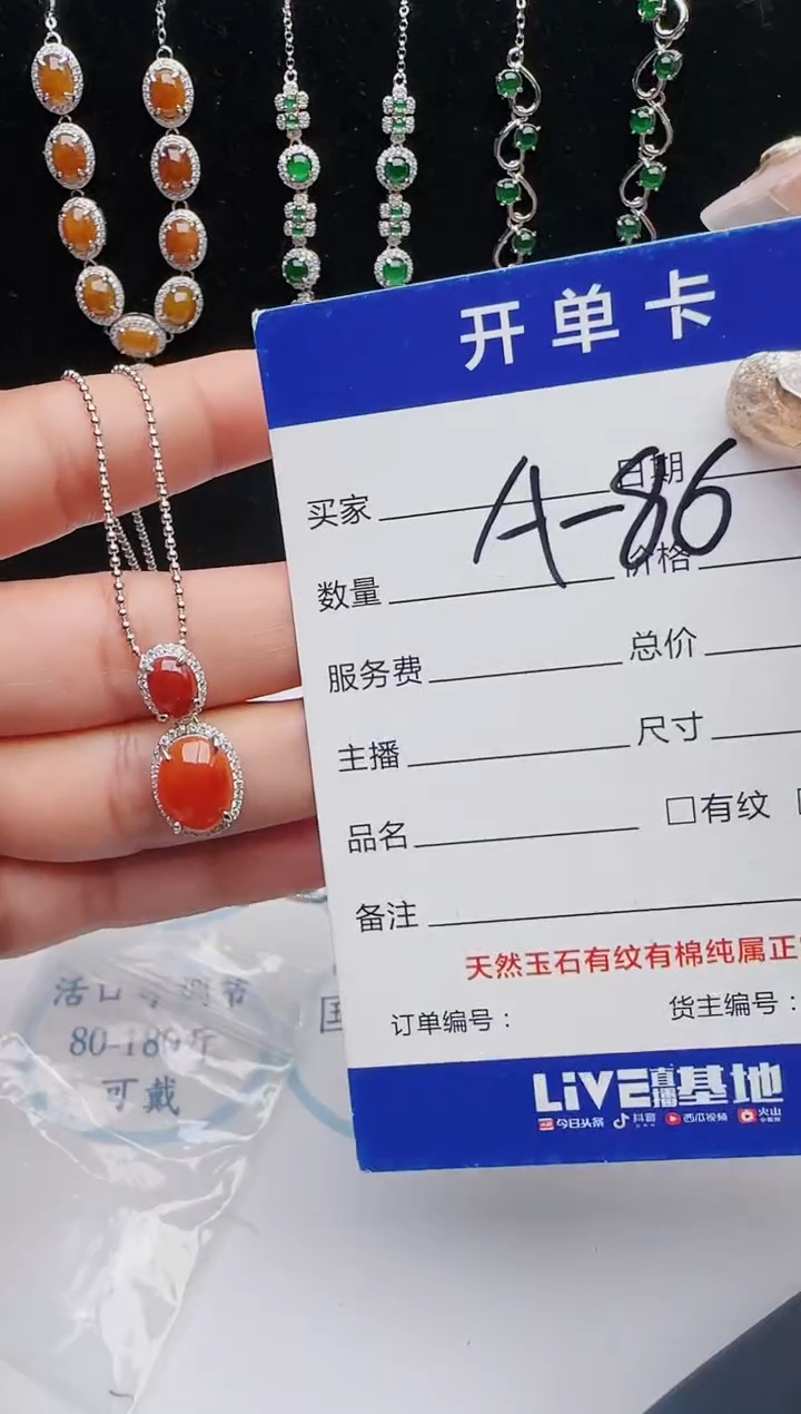 【闪购商品】翡翠戒指银S925镶嵌2131231121