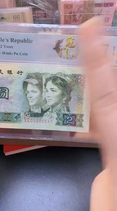 【闪购商品】PMG902单张XG67分不挑号豹子身