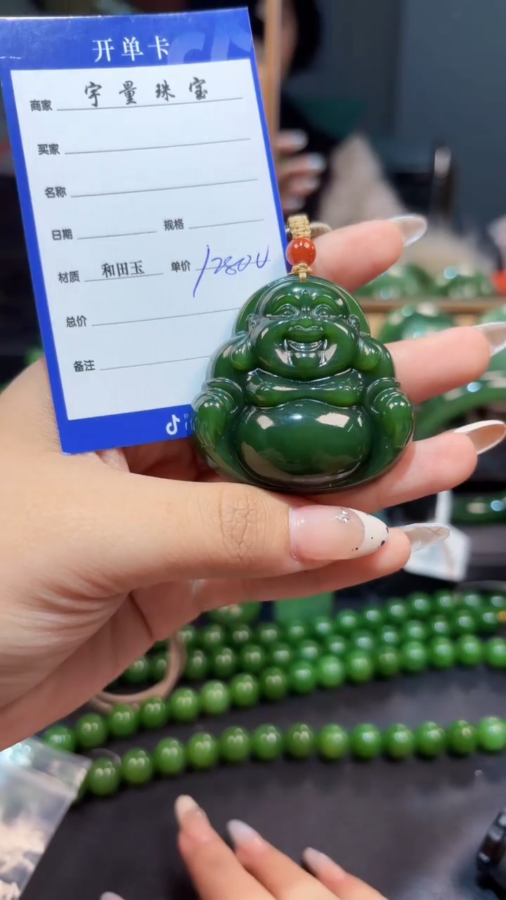 【闪购商品】和田玉（碧玉）颈饰未镶嵌1