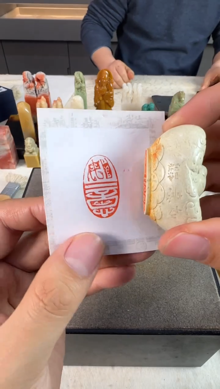 【闪购商品】青田石印石定制同款如意