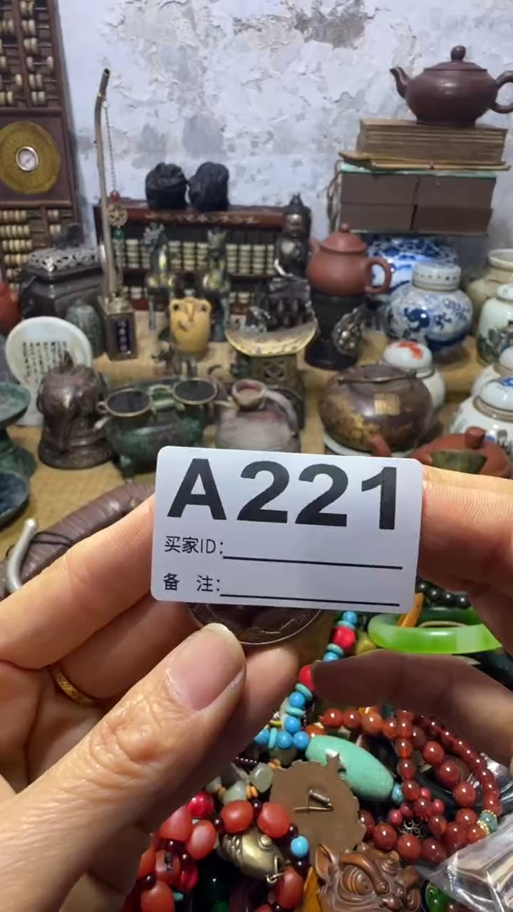 和**人闪购0818乐彤专属链接