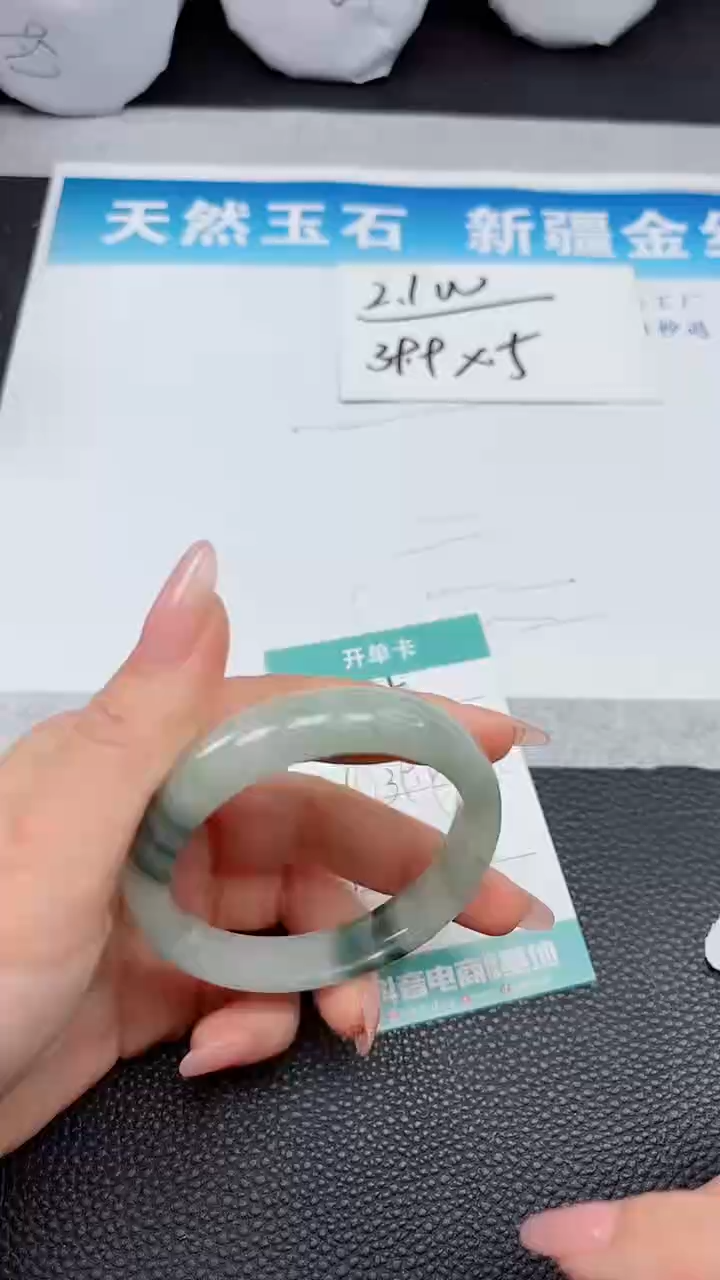 【闪购商品】石英质玉手镯未镶嵌A385