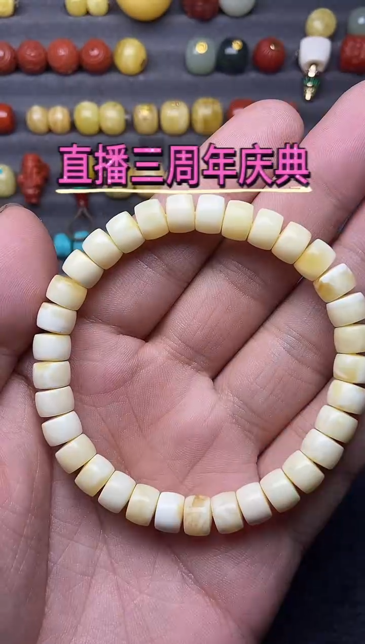 蜜蜡未镶嵌珠宝奇石明*8mm